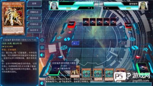 ygomobile中文版图片7