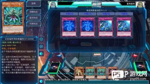 ygomobile中文版图片8