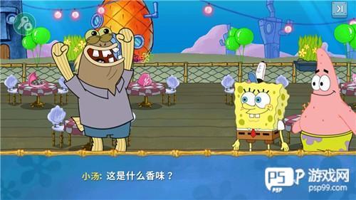 SpongeBob游戏攻略2