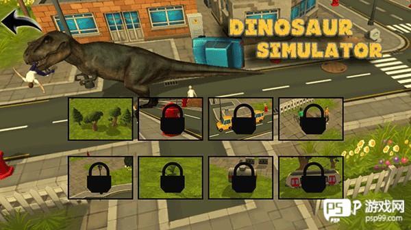 霸王龙模拟器游戏截图4