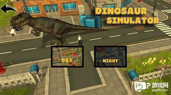 霸王龙模拟器游戏截图5