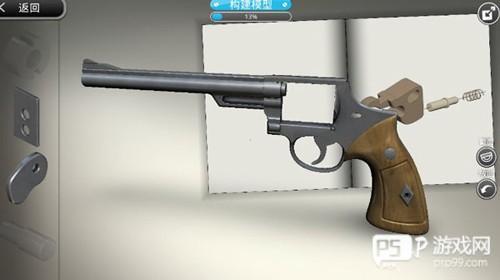 模型世界2024最新版新手攻略3