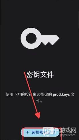 sudachi模拟器图片3