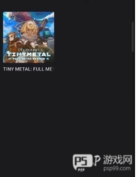 sudachi模拟器图片6