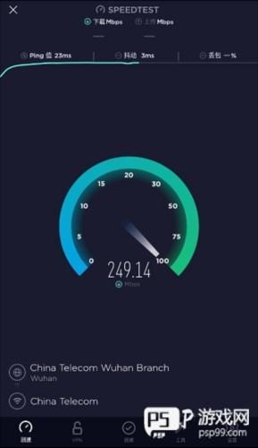 Speedtest图片3