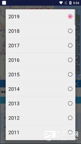 实时台风路径app使用方法2