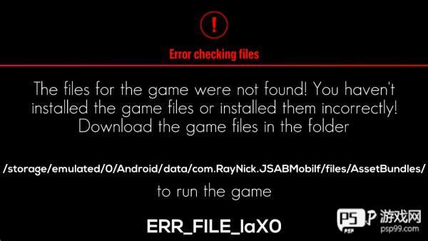 形状与节奏游戏图片5
