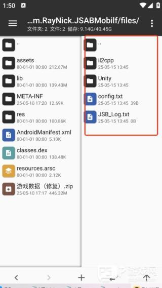 形状与节奏游戏图片10