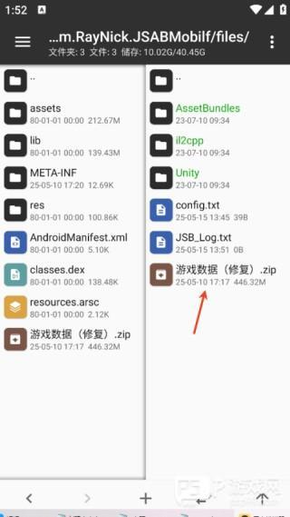 形状与节奏游戏图片12