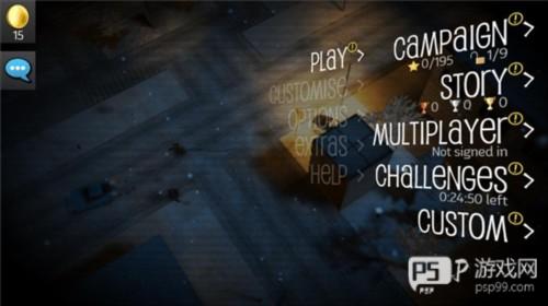 夺命邮差2中文版6