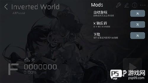 phira模拟器2025官方版图片5