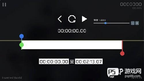 phira模拟器2025官方版图片7