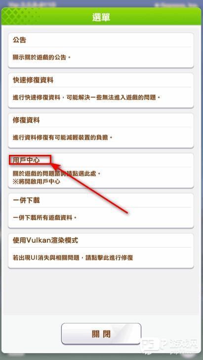 赛马娘台服游戏下载