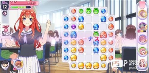 五等分的新娘截图6