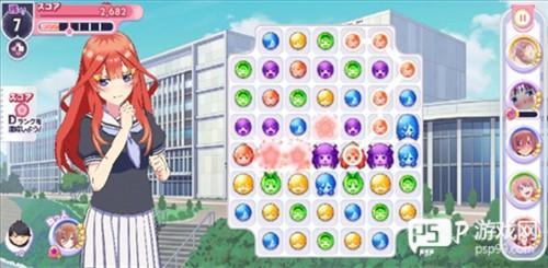 五等分的新娘截图8