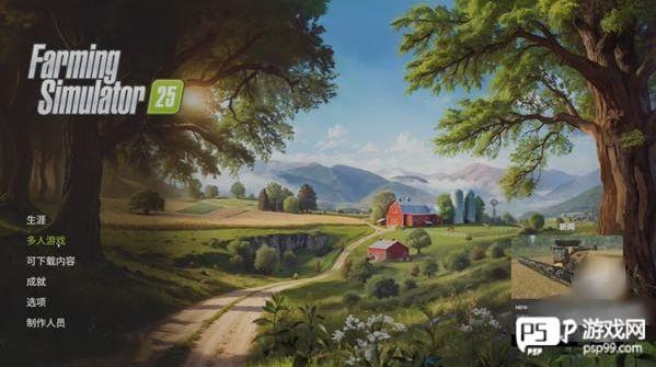 模拟农场25手机版游戏截图5