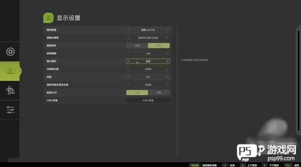 模拟农场25手机版游戏截图6