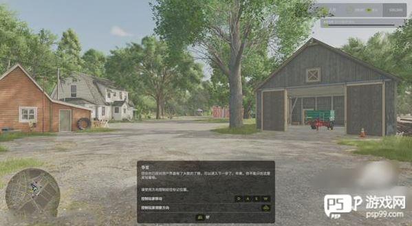 模拟农场25手机版游戏截图9