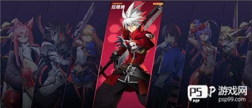 苍翼混沌效应新手角色推荐2