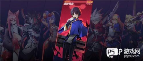 苍翼混沌效应新手角色推荐3