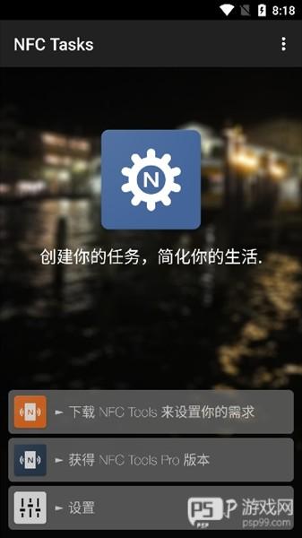 软件使用配图1