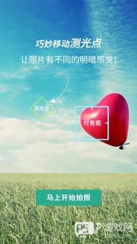 POCO相机安卓软件截图6