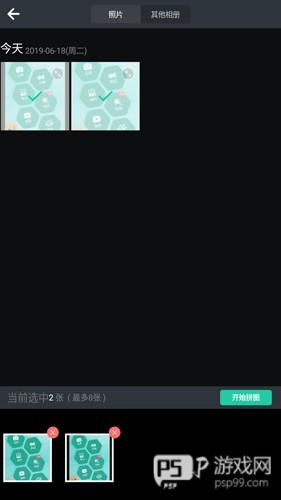 POCO相机安卓软件截图7