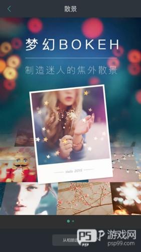 POCO相机安卓软件截图10