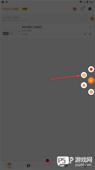 怎么录内部声音配图3