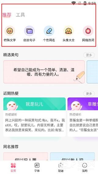 软件使用配图1