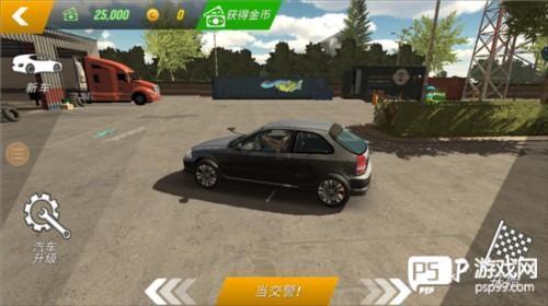 手动挡停车场2中文正版图片4