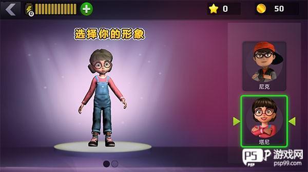 恐怖老师3d免费版游戏截图2