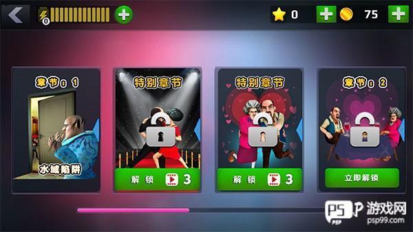 恐怖老师3d免费版游戏截图3