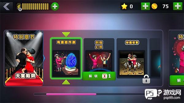 恐怖老师3d免费版游戏截图4