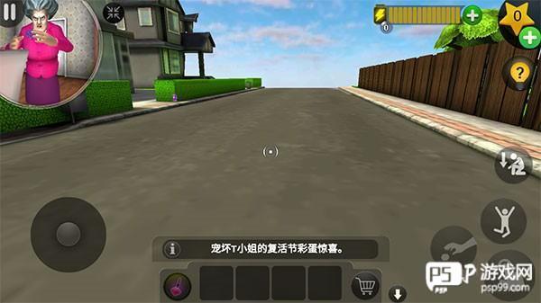 恐怖老师3d免费版游戏截图8