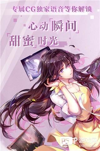 失忆偶像出道中