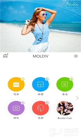 使用教程配图1