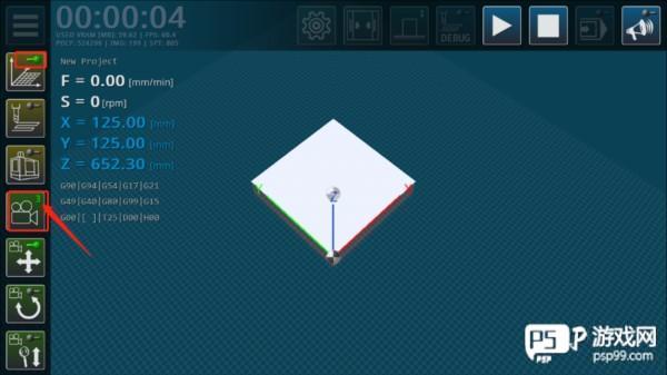 使用教程指南针配图3