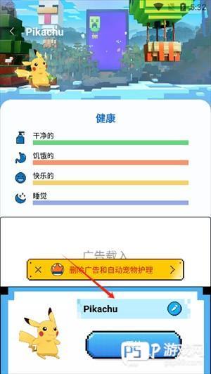 怎么使用配图2