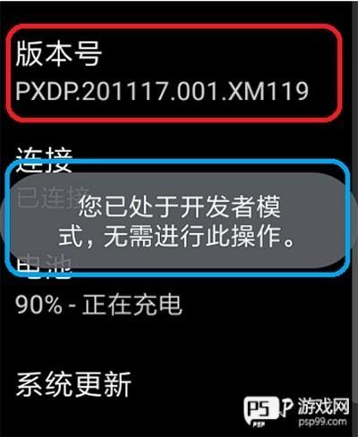 怎么连接手表配图1