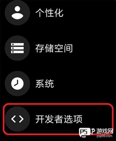 怎么连接手表配图2