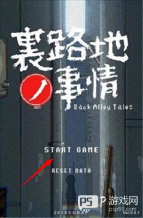 小巷的故事手机版