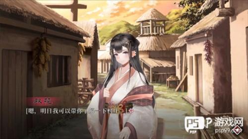 葬花暗黑桃花源完整版截图13