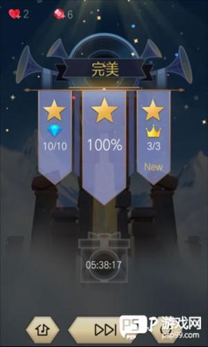 滚动的天空2正式版游戏截图14