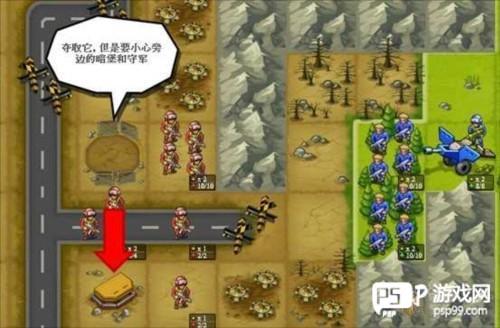 关卡攻略配图11