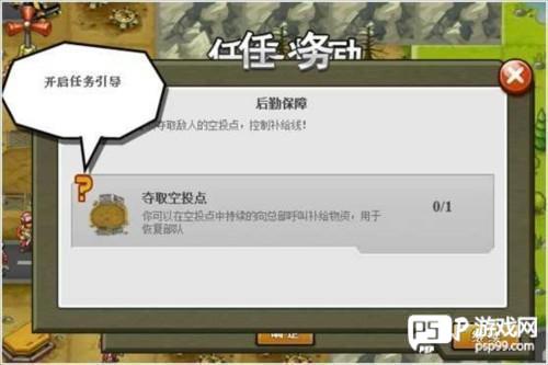 关卡攻略配图10