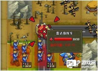 关卡攻略配图15