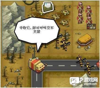 关卡攻略配图14