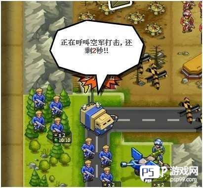 关卡攻略配图16