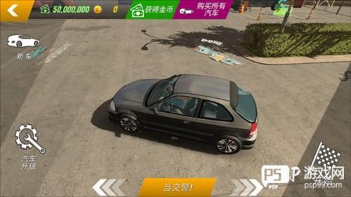 Car Parking2023版4